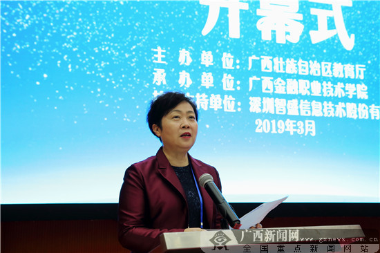 2019广西经济工作_...研究部署2019年投资促进工作. 广西壮?-2019年广西投资促进委员...(3)