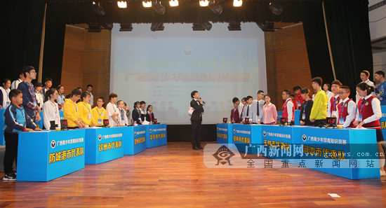 广西青少年禁毒知识竞赛决赛在南宁举行