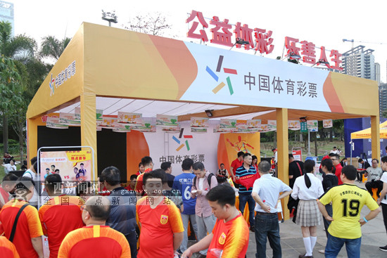 广西体彩助阵中国杯 众多球迷现场投注参与竞猜