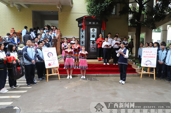 南宁沛鸿民族中学朗读亭和智慧书屋营造书香校园