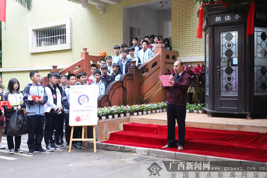 南宁沛鸿民族中学朗读亭和智慧书屋营造书香校园