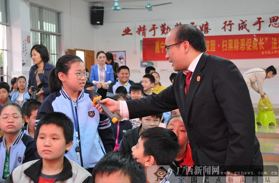 邕宁区法院:扫黑除恶进校园 预防欺凌护成长