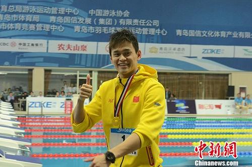 出战冠军赛1500自 孙杨：“起家”项目永不言弃