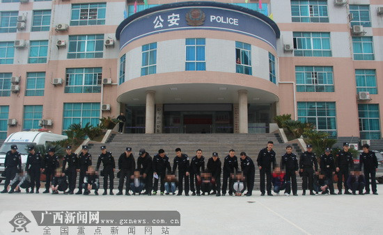 公安部挂牌整治的这个地方已有142名网逃人员归案