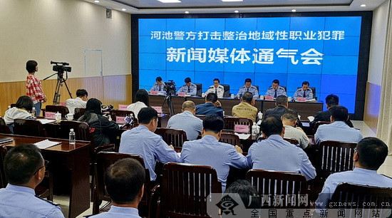 公安部挂牌整治的这个地方已有142名网逃人员归案