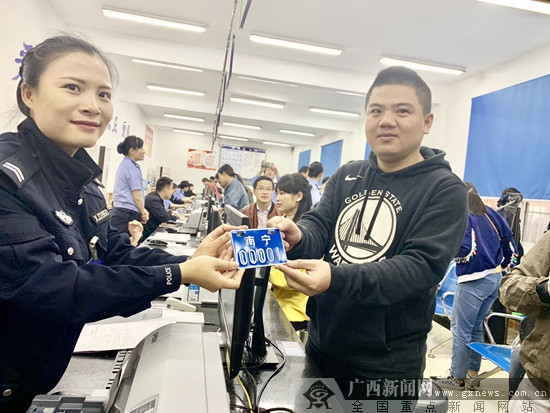 南宁市首块“新国标”电动自行车号牌诞生（图）