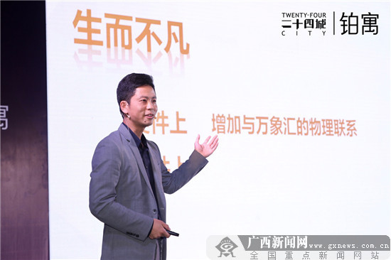华润二十四城铂寓亮相邕城