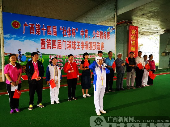 广西门球龙城争霸激战正酣 98支队伍530人参赛