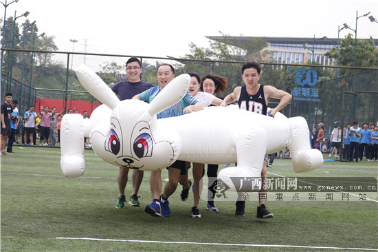 南宁市直机关民族团结健身运动会成功举办