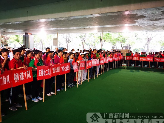 广西门球龙城争霸激战正酣 98支队伍530人参赛