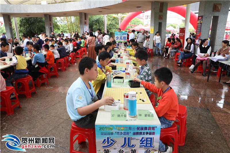 贺州民族上演"壮族三月三61棋王专业炫"围棋体育争霸赛蹦极落下的广场术语图片