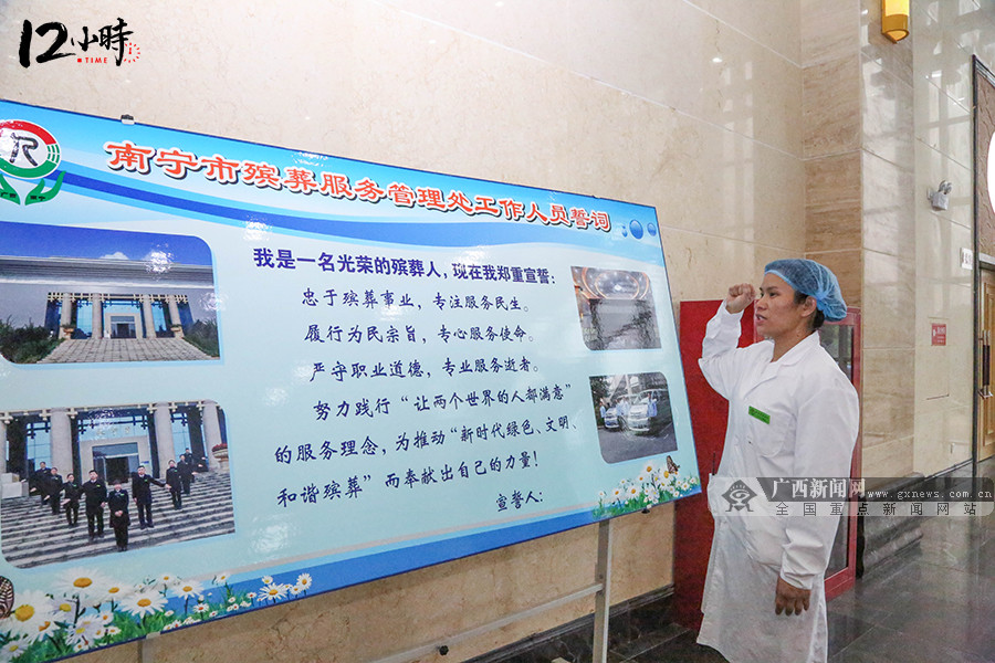 【12小时】邕城女入殓师入行十二年送走4万名逝者,称月入万元属误传