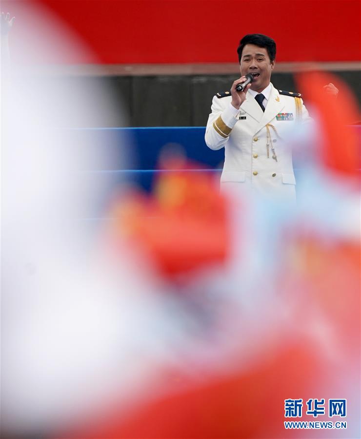 庆祝人民海军成立70周年多国海军活动联合军