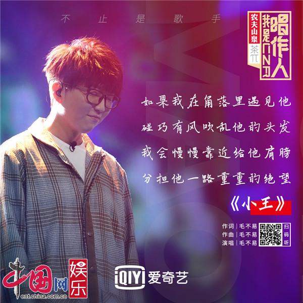 《我是唱作人》靠实力成音乐网综新爆款