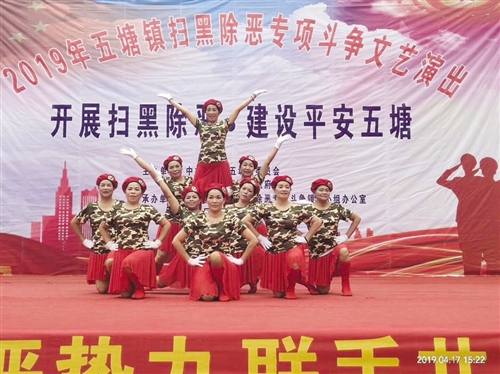 南宁积极开展文艺演出宣传扫黑除恶专项斗争