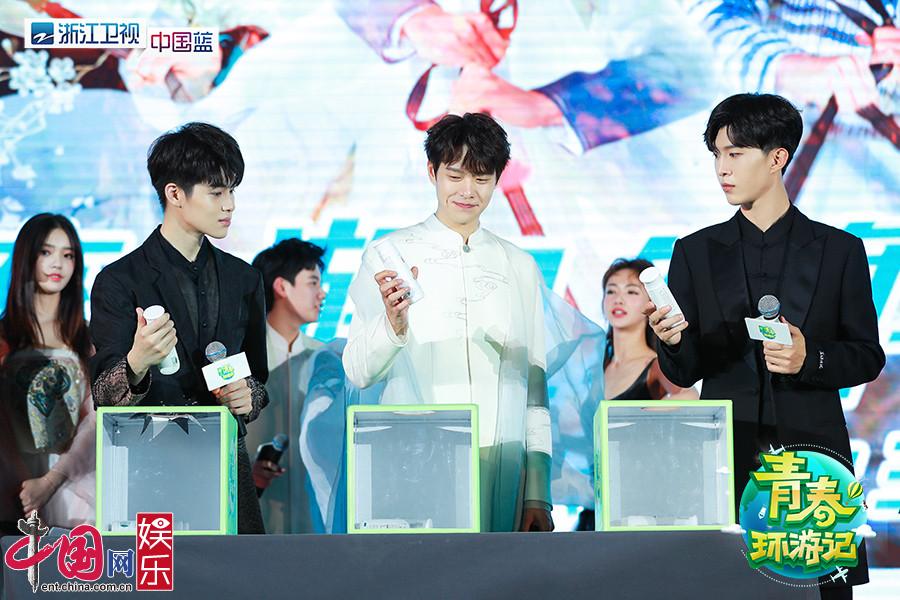 《青春环游记》发布会举行 王凯吴谨言青春集结