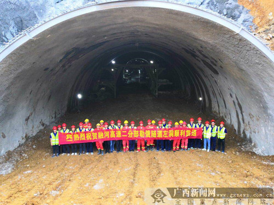 融河高速全线隧道实现单幅贯通