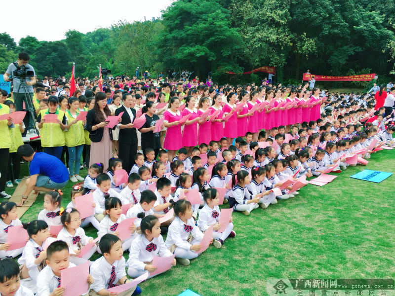 “五一”假期南宁青秀山将举办第三届读书文化节