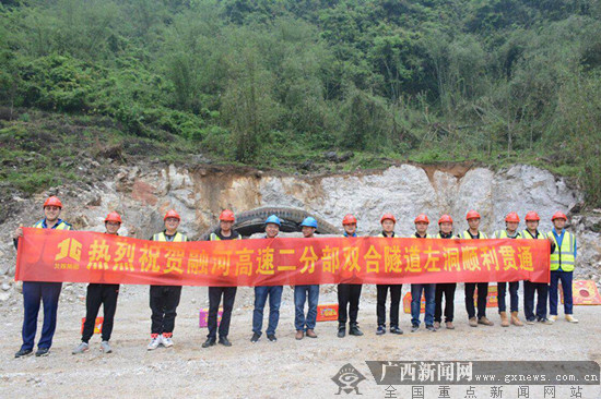 融河高速全线隧道实现单幅贯通