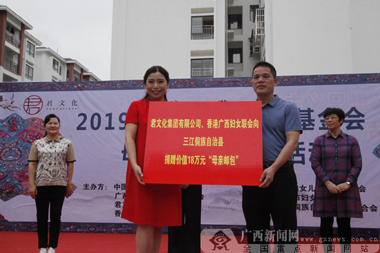 三江1800名贫困妇女喜获“母亲邮包”(组图)