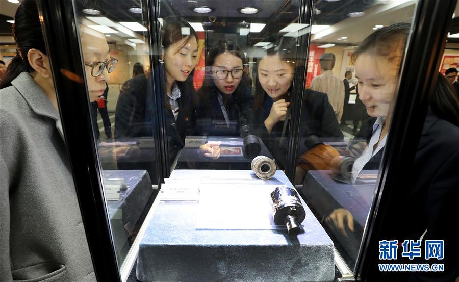 中国名片--人民币发行70周年纪念展上海站开