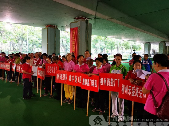 2019年柳州市“庆五一·迎国庆”职工门球赛开战