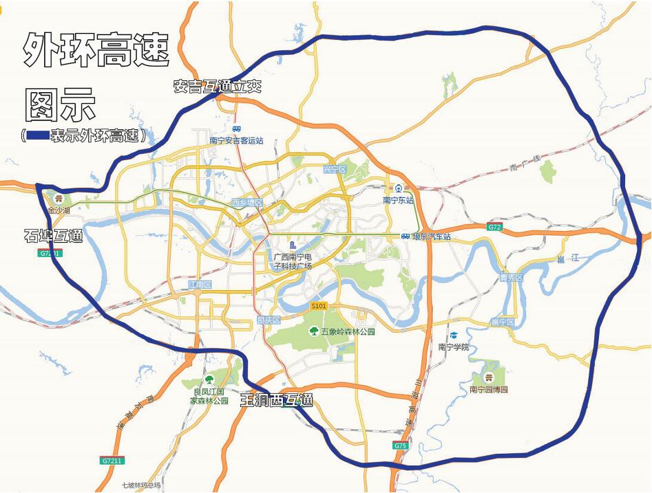 南宁设交通宁静化街区扩大禁鸣区域 消除噪声扰民