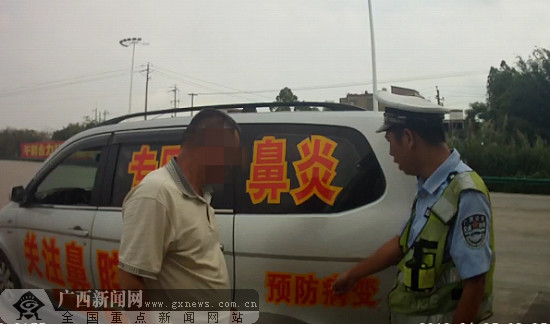 擅自粘贴车身广告 交警查获依法处罚