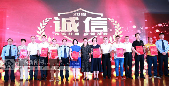 梧州市举办银税互动暨诚信企业信用融资推广发布会