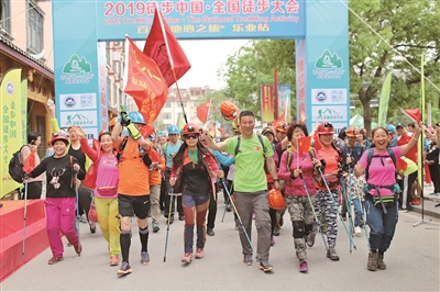 全国徒步大会百色“地心之旅”（乐业）站闭幕