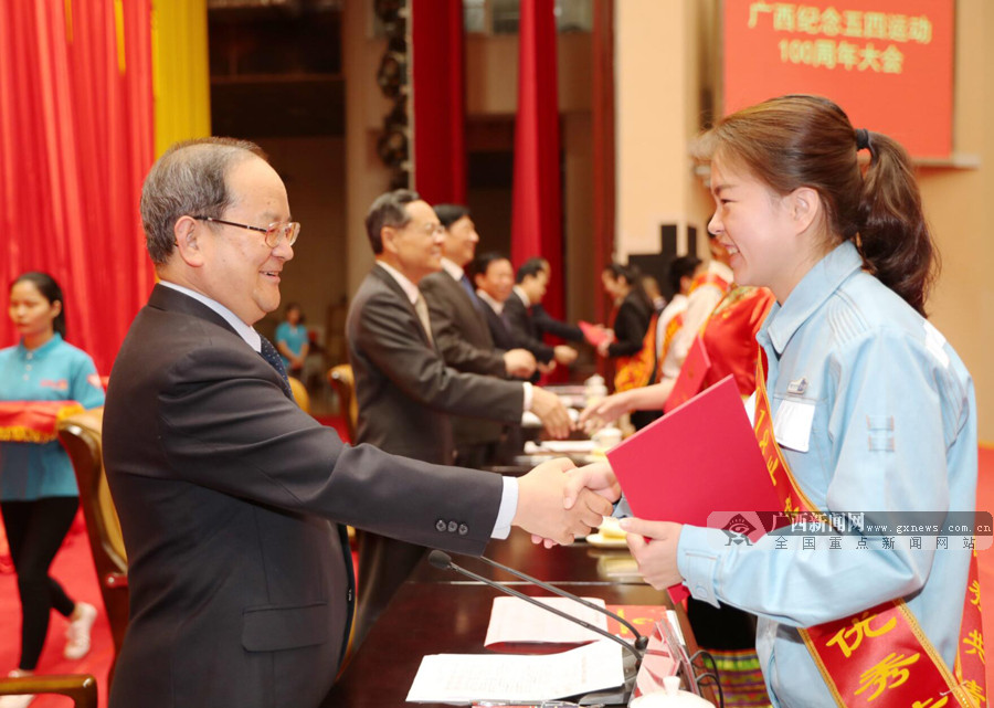 广西纪念五四运动100周年大会在广西人民会堂举行