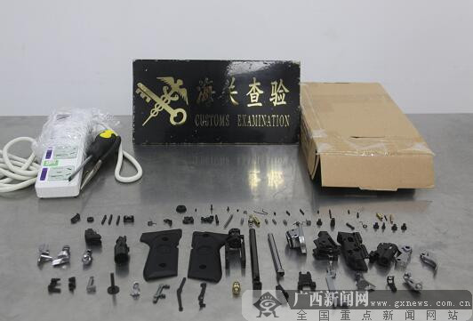 南宁邮局海关查获多起枪支散件进境情事