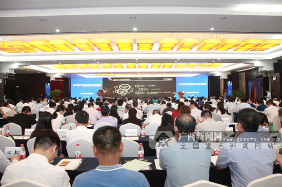 2019年广西产业扶贫投资合作洽谈会在南宁举行