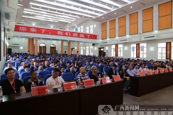 平乐经贸交流会 政府与企业签约27项目总投资33亿