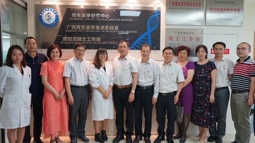 广西科技厅机关第三党支部与广西医科大学生命科学研究院党总支开展联学主题党日活动