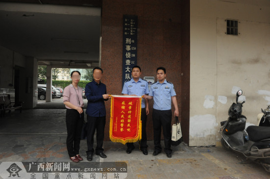 玉州侦破特大持枪入户抢劫案、特大系列电信诈骗案