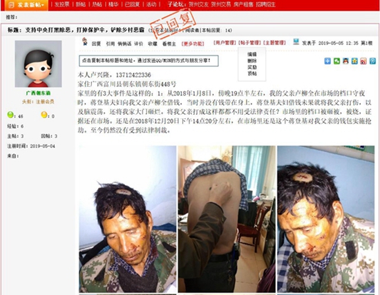 【问政广西】市政工程致农田被淹?有关部门:感谢监督,现已解决!