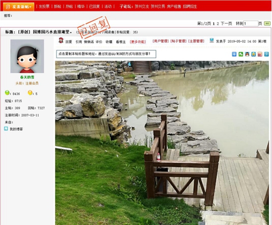 【问政广西】市政工程致农田被淹?有关部门:感谢监督,现已解决!