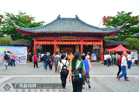 五彩田园“五一”旅游热 共接待游客34.53万人次