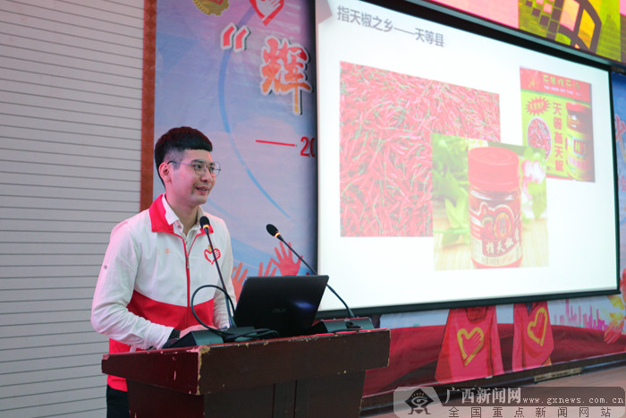 2019大学生志愿服务西部计划广西招募宣讲活动正式启动