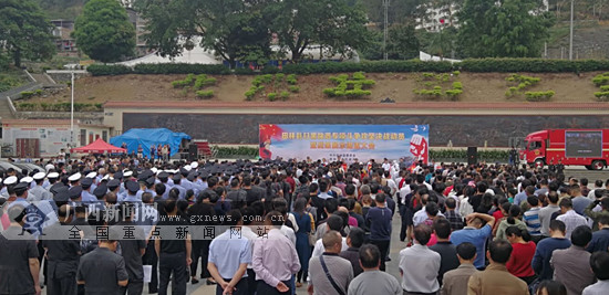 田林举行扫黑除恶攻坚决战动员暨战果展示退返会