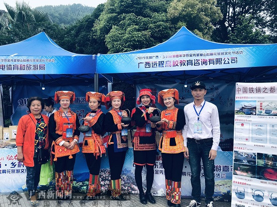 玉林市参加2019乐游广西·乡村旅游嘉年华活动