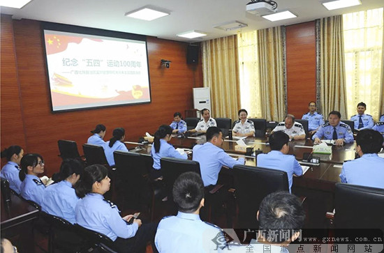 自治区监狱局机关举办“悦”读分享会