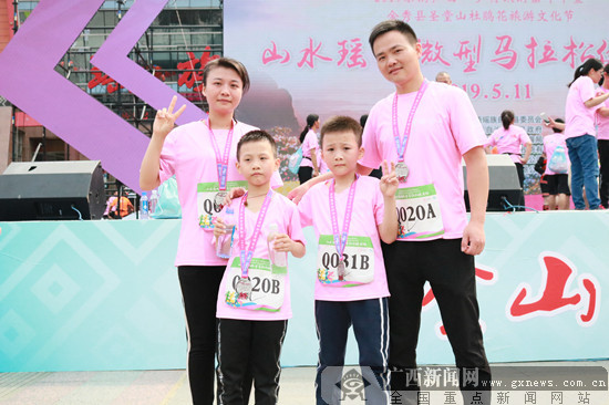 金秀山水瑶城首届微型马拉松赛鸣枪开跑（图）