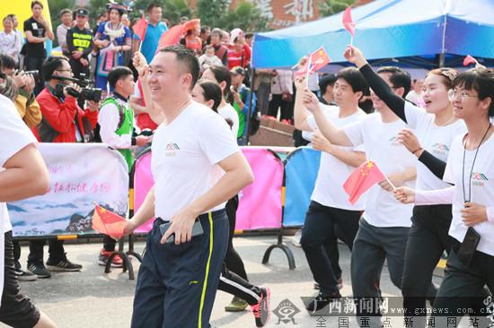 金秀山水瑶城首届微型马拉松赛鸣枪开跑（图）