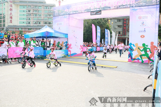 金秀山水瑶城首届微型马拉松赛鸣枪开跑（图）