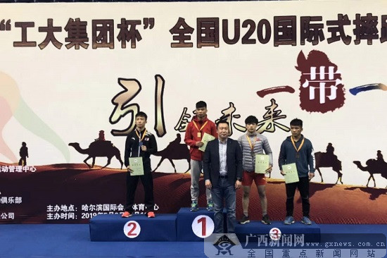 广西自由式摔跤队获1金1银1铜