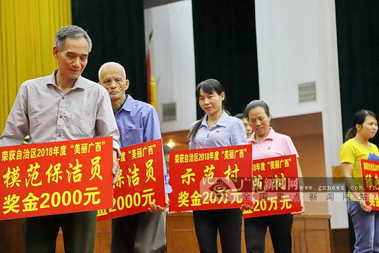 大化推进“幸福乡村”建设(图)