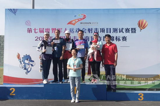 第7届世界军运会射击项目测试赛:广西队获2枚金牌