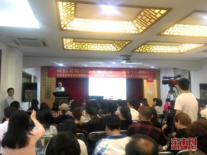 著名文学评论家碧空淡覆玻璃盎陈晓明来榕重析《白鹿原》